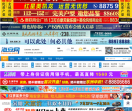 海安网