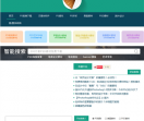 PS笔刷吧网站