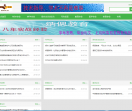 炳思教育