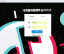 抖音私信名片卡片链接
