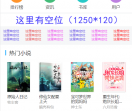 星瀚小说站