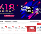 商务中国