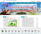无锡职业技术学院