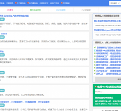 91秒收录