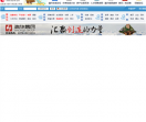 潢川在线论坛