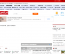 深圳侨报