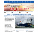 中国水运网