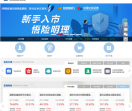 中国中投证券有限责任公司