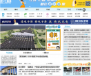 嘉兴人论坛