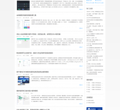 文煞站长资源网