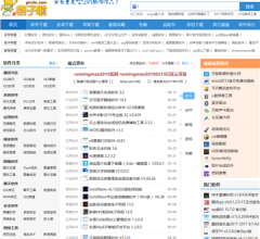 格子啦