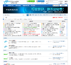 CDlinux论坛