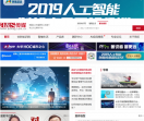 安防知识网