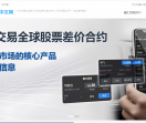 福汇官网