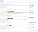 快_证_照