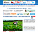 每日甘肃网