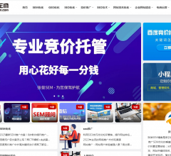 张俊SEM