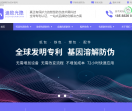 迪致光隐科技有限公司