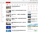 济南网络广播电视台新闻频道