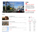天健社区