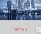 全国夜场招聘