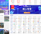 技术导航网