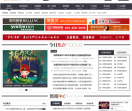 中国衣柜网