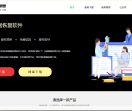 全能数据恢复软件