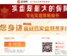 正华网