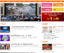 陕西网络广播电视台