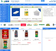 国药集团1健康网