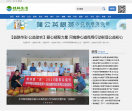桂林生活网