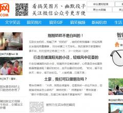 小酷网
