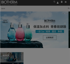 biotherm碧欧泉官方网上商城