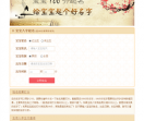 100分吉祥好听名字起名网