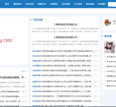 七七云知识网