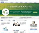 托业