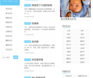 日记300字
