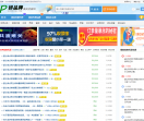 一件代发微商货源网