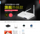 深圳市忆典科技有限公司