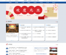 南华大学