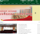 许昌学院