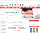 深圳成人学历网