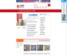 人民币回收网站