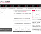 太平洋品牌网