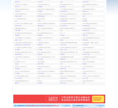 深圳人才网