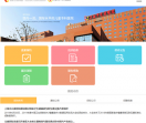 上海市儿童医院