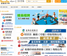 金融英才网