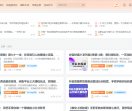 炫小知课站