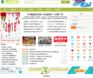 城市论坛